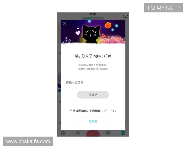 凯发登录app注册流程详解，新手快速注册攻略全攻略