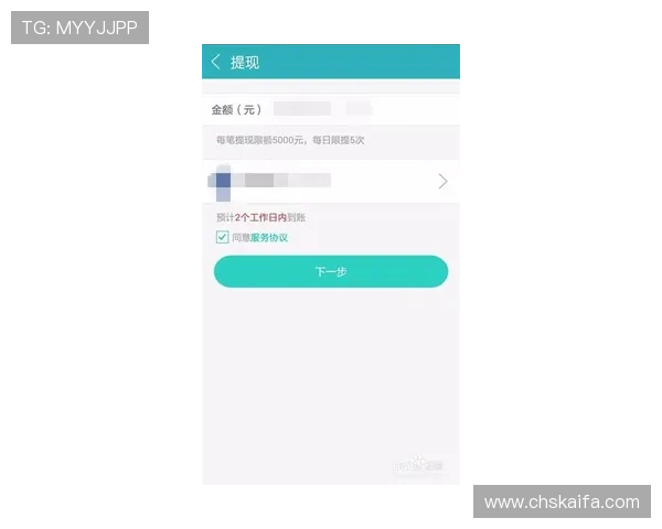 K8体育新版的客户服务与技术支持体系全面升级保障用户权益