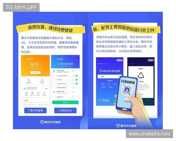 腾讯分分彩常见问题解答与客服支持指南为玩家提供全方位服务保障