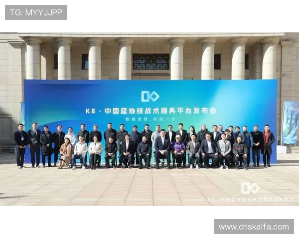 觊发k8娱乐：未来发展趋势与技术创新带来的新机遇